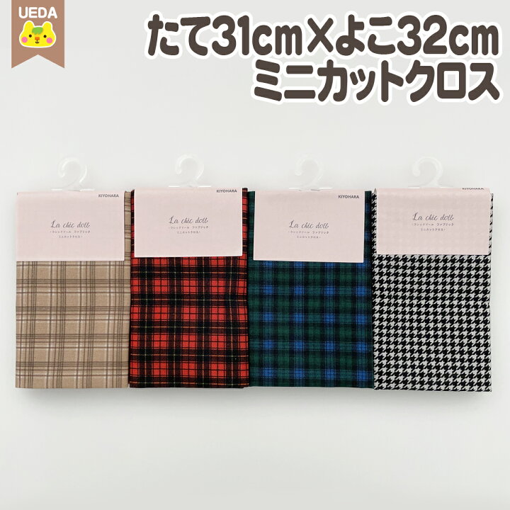 楽天市場】【4/4限定 ツキ得クーポン使用で最大4%OFF】 【現品限り 