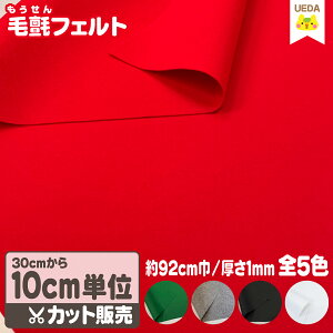 yԁz n џ tFg 92cm tFg n ؂蔄  1mm EHbVuHy 30cmȏ10cmPʂ̃Jbg̔ [ւ80cm(8)܂őΉ\ z   O[  zCg