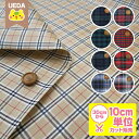 【定番】 チェック 秋冬 ラミネート生地 タータンチェック つや消し ラミネート 緑 赤【 10cm単位カット メール便は1.5m(個数15)まで 対応可能 】