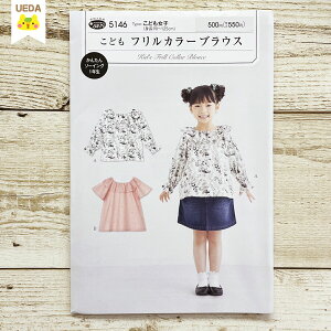 [^] ǂ tJ[uEX 5146 񂽂\[CO1N p^[ ǂq(g90-125cm)