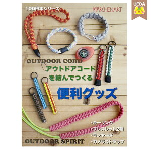 yP2{ `11/11 1:59z 100~{V[Y AEghAR[hō֗ObY @[֑Ή wA[g