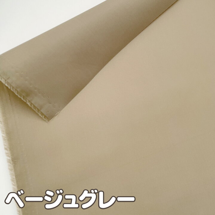 楽天市場】【P5倍 〜1/16 1:59】 【定番】 ナイロンオックス 無地 