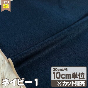 yP2{ `11/27 1:59z  cC n ZTCgcC ( \tgfj ) y 10cmPʃJbg [ւ2.0m(20)܂ Ή\ z