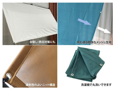 【工場直売】新色日よけウェザーシート約180×90cmSサイズ