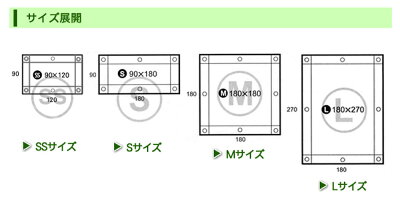 【工場直売】新色日よけウェザーシート約180×90cmSサイズ