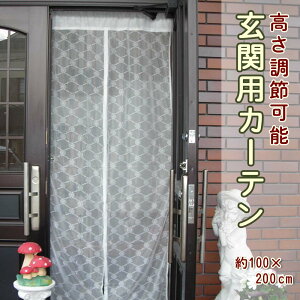 玄関網戸 その他のカーテン ブラインド 通販 価格比較 価格 Com