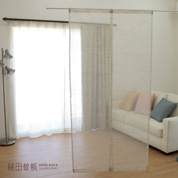 楽天市場】【国産 麻100％】 蚊帳生地 麻 のれん 巾90cm×丈150cm 1枚 