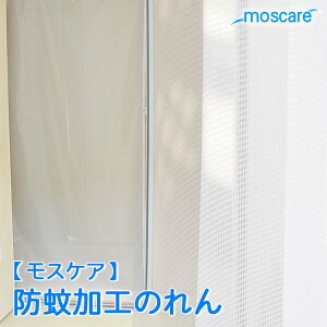 玄関網戸 その他のカーテン ブラインド 通販 価格比較 価格 Com
