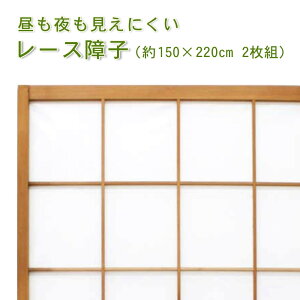 y [ fM zɂ [Xqi150×220cm 2gjvŊȒPtI~[ HŊO畔̒ɂyЃIWiiz