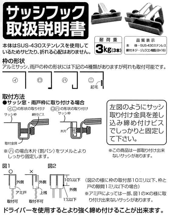 YKK AP 引き違い窓 1207 簡易限定サッシ 3H-V W1240×H753mm 内付