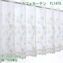 楽天市場 カーテン 既製カフェカーテン お部屋の簡単模様替え 植田蚊帳 カーテン 蚊帳工場直売