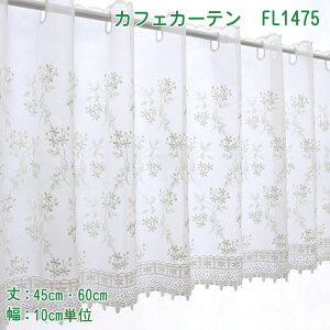 y200cm܂Ń[։zJtFJ[eiFL1475j Iׂ 2TCY 45E60cm100`300cm 10cmPʃ[X n hJ ԕ ԕ ؕ GKg  V Ԏd؂