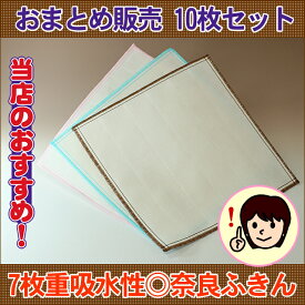 楽天市場 蚊帳生地 販売の通販