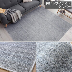 �����ƂЂ���� �������O(�O���C�}���� CA642)130×190 190×190 190×240 �����` �����` ��1.5���p ��2���p ��3���p�y������s�z���O �J�[�y�b�g �ėp �ă��O ������� �k�� �ڐG�⊴ �h�_�j �R