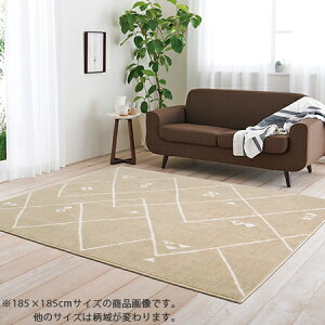 SEK�R�E�C���X ���ۉ��H���O(�A�e�i CA6268)185×240cm �����` ��3���p�y������s�z�h�_�j �h�L �V�ііh�~ �􂦂� ���{�� ���肽���ݎd�l ���O�}�b�g �J�[�y�b�g ������� �~���O �ă��O �I�[��