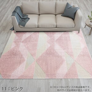 さわるとひんやり♪ 涼感ラグ(クールクリスタル CA6403)190×240cm 長方形 約3畳用【代引き不可】夏ラグ カーペット 夏用 接触冷感 防ダニ 抗菌 日本製 丸巻き ラグ マット カーペット おしゃれ