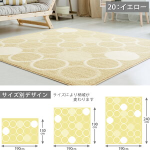 �t�@�u���[�Y�u���L�{�R�ہv���O �J�[�y�b�g(�L���i CA661)130×190 190×190 190×240 �����` �����` ��1.5���p ��2���p ��3���p�y������s�z���O �}�b�g ������� �k�� ���L �R�� �h�_�j �E�H�b�V��