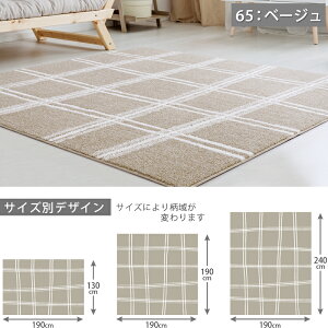 �t�@�u���[�Y�u���L�{�R�ہv���O �J�[�y�b�g(�m�b�J CA660)130×190 190×190 190×240 �����` �����` ��1.5���p ��2���p ��3���p�y������s�z���O �}�b�g ������� �k�� ���L �R�� �h�_�j �E�H�b�V��