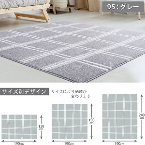 �t�@�u���[�Y�u���L�{�R�ہv���O �J�[�y�b�g(�m�b�J CA660)130×190 190×190 190×240 �����` �����` ��1.5���p ��2���p ��3���p�y������s�z���O �}�b�g ������� �k�� ���L �R�� �h�_�j �E�H�b�V��