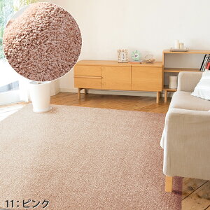 �����L�J�[�y�b�g(���~�G�[�� CA6303)190×250cm �����` ��3���p�y������s�z���L ���� �h�_�j �Չ� �V�ііh�~ ���{�� ���Y ���肽���� ���O�}�b�g �J�[�y�b�g ���O ������� ���n �􂦂� �~��