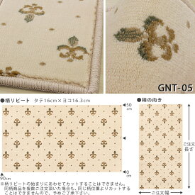 【1cm単位オーダー】楕円形ラグ(アスジェントル/GNT) 短辺 90〜100cm × 長辺 130〜150cm【防炎ラベル付】【代引き不可】ウィルトン織 高密度 ラグマット カーペット 楕円 だ円 小さめ おしゃれ クラシック エレガント 冬ラグ 夏ラグ オールシーズン