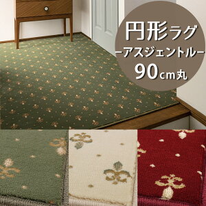 ~`O(AXWFg/GNT) a90cmہyhxtzyszEBgD x O J[ybg ~^ ی^ }bg   NVbN GKg ~O ăO I[