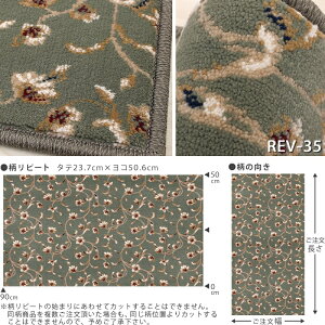 ~` O(AX[/REV)a90cm 130cm 150cm 180cmہyhxtzyszO J[ybg }bg ~^ ی^  EBgD x NVbN GKg ԕ A