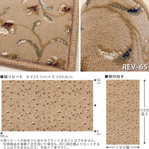 ~` O(AX[/REV)a90cm 130cm 150cm 180cmہyhxtzyszO J[ybg }bg ~^ ی^  EBgD x NVbN GKg ԕ A