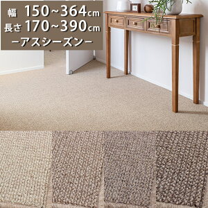 OJ[ybg(AXV[Y/SZN)150`364cm × 170`390cm TCYWJ yhxtzyszR L Չ h h_j d { VRf E[100 O }bg n 