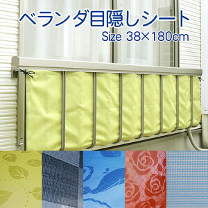 x_ډBV[g 38cm×180cmoRj[ tȒP ngdl q1mtO[ lCr[ u[ IW