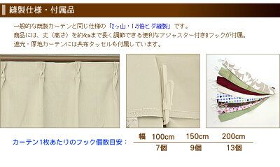 【1cm刻みオーダー】1級遮光カーテン(ズー)幅80〜100cm-丈80〜240cm2枚組オーダーカーテン厚地カーテンドレープカーテン子供部屋男の子女の子動物柄