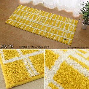 �t�B�����C�\�� Finlayson �����O�}�b�g ��50cm ����120cm 180cm 240cm �R���i CORONNA�i�S2�F�j�L�b�`���}�b�g ���փ}�b�g �L���~���}�b�g �}���`�}�b�g �R�� �h�L �z�� ���� �E�H�b�V���u�� �􂦂� ��