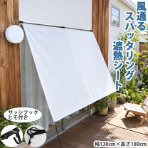 楽天市場】オーニング サッシの通販