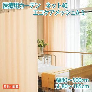 ×pJ[e  h 㕔lbg40cm yGRPAbVA@STCYz 80`500cm 80`185cm hxt a@p Ɩp xbh܂ [J[i