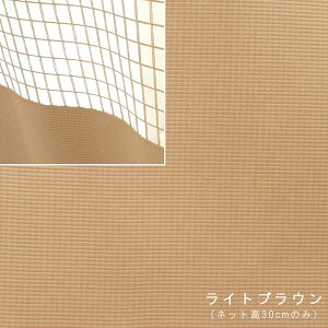 ×pJ[e  h 㕔lbg30cm 80`500cm܂-80`200cm܂Ńlbǧ^^Cv hxty  GRPAbV n z a@ Ɩp xbhp [J[ i