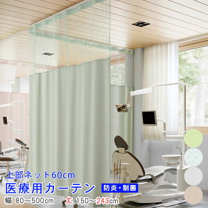 y ×p J[e z㕔lbg60cm 80`500cm-150`243cm܂ŃlbgWCg ^ hxty VR[  A[lbg  za@ Ɩp GXe T xbhp {