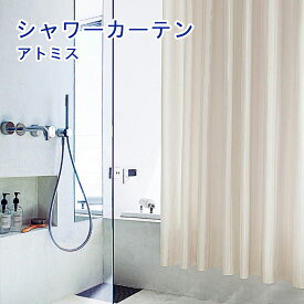 シャワーカーテン 130 150 防炎 透けない アトミス 防炎ラベル付き 上部ハトメ仕様 プラスチックフック幅60～300cm-丈60～210cmまでシンコール Melodia ML1675 ML1676 ストライプ ホワイト ベージュ はっ水加工
