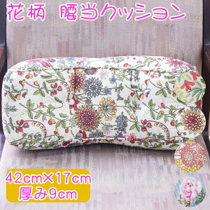 ԕ Lg NbV ܂ 42cm×17cm×9cm