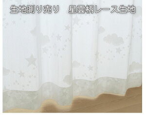 (J[en蔄) n 150cm × 1m`20m i a-1002/_ j |GXe EHbVu [Xnq 킢 w UVJbg ~[