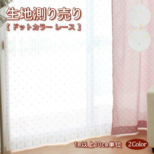 (J[en蔄) n 150cm × 1m`20m i L-30089 j |GXe EHbVu hbgJ[ hbg ʕ [Xn {