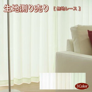 (J[en蔄) n 150cm × 1m`20m i UE-86 j |GXe EHbVu n[Xn