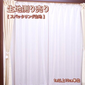 (J[en蔄) n 150cm × 1m`20m i ue2157spg j |GXe EHbVu Xpb^OnՔMEfM UVJbg