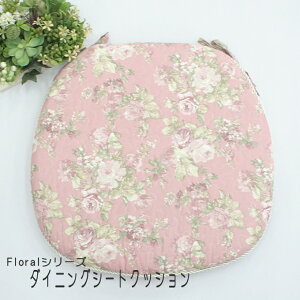 Floral �ԕ� �L���g �_�C�j���O �V�[�g �`�F�A�[ �N�b�V����45cm×43cmR �n���^
