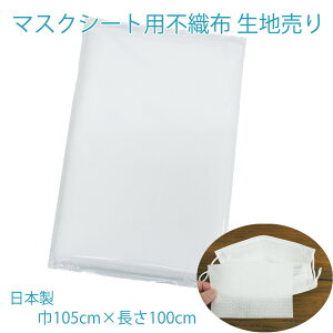 { y}XN̋~z}XN ւV[g p sDz nJbg 105cm×100cm 1 艞 tB^[ ĝ  ԕ ܂ V[g ωh~ [֔̂ 