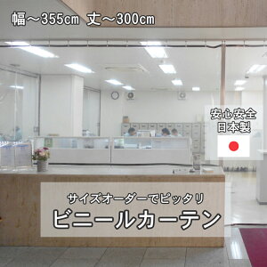 򖗖h~ rj[J[e EF ngdl `355cm `300cm  0.3mmEBX ΍ ΍ Ԏd؂ p[e[V rj[V[g W PVC tByEԎws