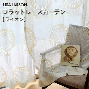 k T[\ [XJ[e tbg 1 CI 80`140cm 80`300cmLISALARSON 1.5{q_ɂΉ 100 130cm