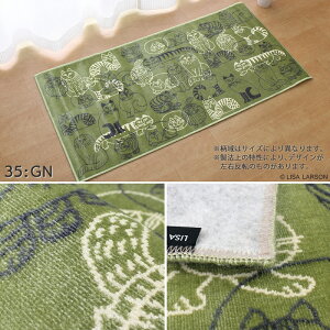 ���T�E���[�\�� LISA LARSON �����O�}�b�g ��60cm ����120cm 180cm 240cm �X�P�b�` SKETCH�i�S2�F�j�L�b�`���}�b�g ���փ}�b�g �L���~���}�b�g �}���`�}�b�g �R�� �h�L �E�H�b�V���u�� �􂦂� ����ɂ�