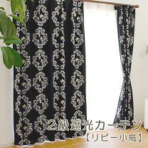 楽天市場】リヴリーガーデンの通販 