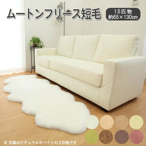 y 󒍐Y z I[XgAY [gO Z(1.5C)  65×130cmyMDM MOUTON RL3515zMDM [g }X_[g Hi