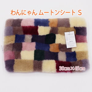 ���ɂ�� ���[�g�� �V�[�g�N�b�V����S �~�b�N�X�J���[ 30×45cm �����` �}�X�_ tmd7167 ���L�y�b�g�̖h���E�ۉ� �x�b�h �}�b�g